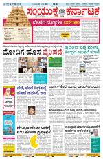 Namma Gadag, ಗದಗ.