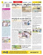 Nalgonda Constituencies