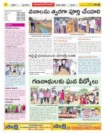 Nizamabad Constituencies