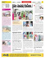 Srikakulam Constituencies