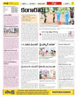 Vijayanagaram Constituencies