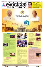 Belagavi