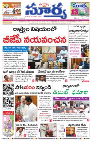 Thursday 27 August,2020