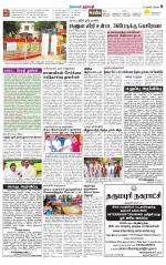 Dharmapuri-Salem Supplement