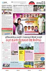MANDYA