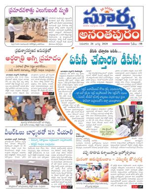 Thursday 27 August,2020