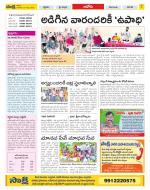 Kurnool Constituencies