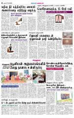 Virudhunagar-Madurai Supplement