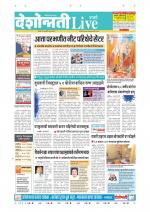 Parbhani Live