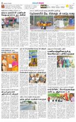 Nellai City-Tirunelveli Supplement