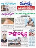 Vizianagaram
