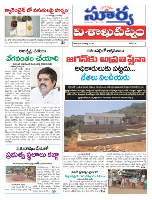 Thursday 27 August,2020