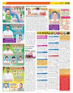 YSR Kadapa Constituencies