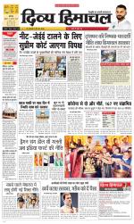 Divya Himachal Chandigarh+Mera Shimla +Aastha