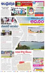 Wanaparthy District