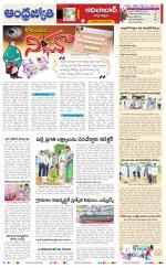 Adilabad District