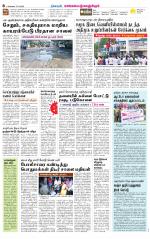 Kanchipuram-Chennai Supplement