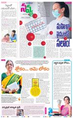 Navya Daily