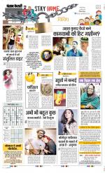 Punjab Kesari Youth Today