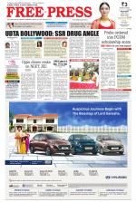 Free Press - Ujjain Epaper Edition