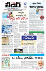 Leader Telugu Daily