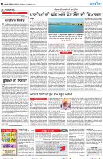 Nazaria (Friday)
