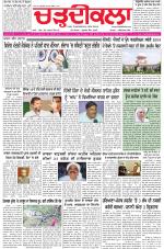 Charhdikala (Delhi Edition)