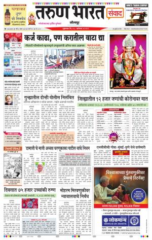 TARUN BHARAT SOLAPUR