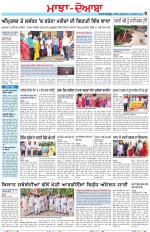 Punjabi Tribune (Majha/Doaba)