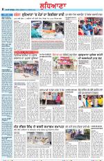 Punjabi Tribune (Ludhiana)