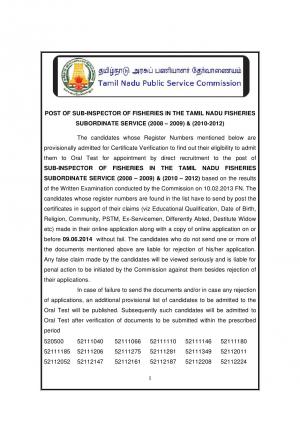 TNPSC Declared Results for Sub- Inspector in Tamil Nadu Fisheries Subordinate Services 2014