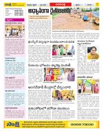 Visakhapatnam Constituencies Old