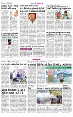 Dindigul-Madurai Supplement