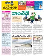 Jayashankar District