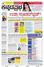 Belagavi