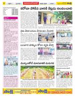 Nizamabad Constituencies