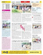 Visakhapatnam Constituencies