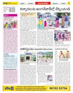 Guntur Amaravathi Constituencies