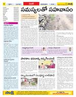 Medak Constituencies