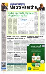 Metrovaartha - Indore