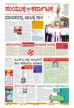 Namma Kalaburagi ಕಲಬುರಗಿ