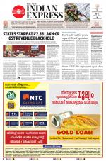 The New Indian Express-Thrissur 