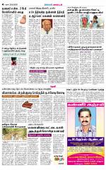 Theni-Madurai Supplement