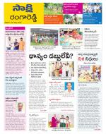 Ranga Reddy District