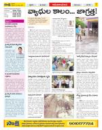 Srikakulam Constituencies