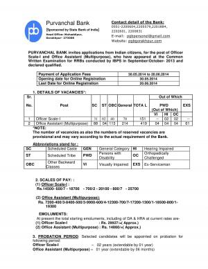 Purvanchal Bank Notified Recruitment for 292 Posts of Officer and Office Assistant 2014
