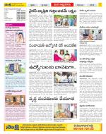 SPSR Nellore Constituencies