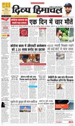 Divya Himachal Dharamsala+Mera Hamirpur +Aastha