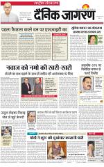 Dainik Jagran