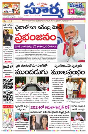 Friday 28 August,2020